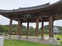 한국도자재단 경기도자박물관, 광주백자 발굴 20년 보고회 개최