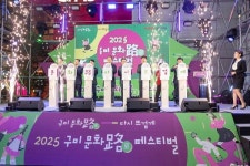 구미시, 문화로(문화路)를 문화로(文化로) 꽉 채웠다
