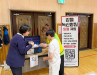 갑을녹산병원, 지역행사 의료 지원 강화 나서