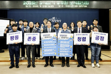 화성특례시, 노사협력의 장 마련…신뢰와 소통으로 만드는 건강한 공직사회