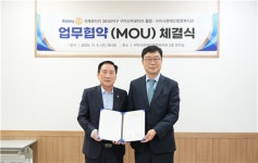 구미시장애인종합복지관·구미선주로타리클럽, 업무협약 체결