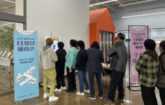 미추홀구평생학습관, 생활 속 디지털 체험존 운영  주민 디지털 역량 강화