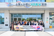 e스포츠 태국 전문가 그룹, 포천시 방문…산학연 교류·연수로 글로벌 e스포츠 허브 도약