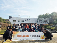 오산도시공사, 교통약자 위한 조금 느린 여행 진행