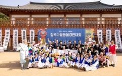 칠곡문화관광재단, 칠곡 마을풍물 경연대회 성료