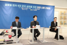 노용석 중기부 차관, 영남 혁신기업 만나…글로벌 벤처 4대 강국 전략 논의