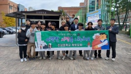 구미 천생中 학부모회, 이웃사랑 연탄 나눔 펼쳐