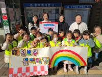 인천 미추홀구 주안6동, 인천삼성어린이집으로부터 벼룩시장 수익금 78만 4천 원 기부받아