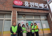 구미 신평1동, 홍천뚝배기…구미행복 나눔가게 현판식 가져