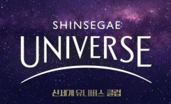 신세계그룹, 통합 멤버십 신세계 유니버스 클럽 연내 운영 종료