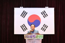 구리가 서울되는 범시민추진위원회, 구리시 서울 편입 시민 설명회 성황…서울 편입, 뜨거운 관심 확인