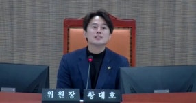 류인권 한국도자재단 대표이사 후보자 인사청문보고서 적합 가결