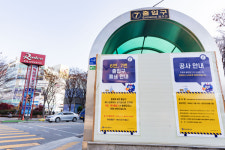 영등포구, 문래역 이용 더 편해진다…6번 출입구 에스컬레이터 설치