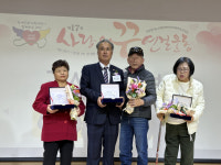 사)경기도신체장애인복지회 안양시지부, 제17회 사랑의 끈 연결운동 개최