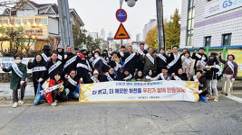 깨끗한 화성특례시, 민-관이 함께 만든다