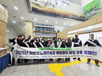 화성특례시, 동부권 2025년 하반기 노래연습장 불법행위 예방 합동 캠페인 실시