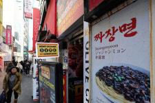 서울 외식비, 올해도 면플레이션…칼국수·삼계탕 가격 가장 많이 올랐다