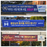 [정비사업탐방] 건설사 톱3 붙었다…여의도 시범아파트, 삼성·현대·대우 3파전 예고