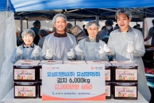 삼성웰스토리효성티앤씨구미 | 효성티앤씨·효성화학, 김장김치 6000kg 기탁…구미시 취약계층에 전달