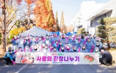 삼성웰스토리효성티앤씨구미 | 효성티앤씨·효성화학, 김장김치 6000kg 기탁…구미시 취약계층에 전달