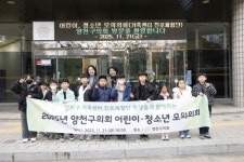 양천구의회, 진로체험단 어린이·청소년 모의의회 개최