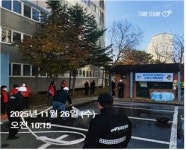 경기 파주 새꽃마을3단지 입주민과 함께하는 소방서 합동훈련 실시