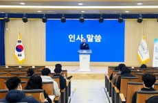구미교육지원청 2026학년도 중학교 입학 배정 투명·공정한 출발 준비 완료