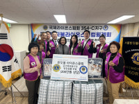 강북 반딧불라이온스클럽, 강북구가족센터에 따뜻한 겨울나기 방한용품 전달