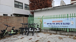 [포토]구로구,구로高 학생들과 통학로 안전 캠페인 전개