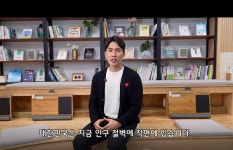 경상북도교육청연수원, 태어난 김에 경북교육 제공