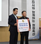 포천시 한돈협회 2025년 한돈인의 밤 개최