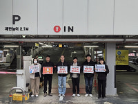 안성시시설관리공단, 역주행 No! 과속 No! 공회전 No! 공도 안전 캠페인 추진