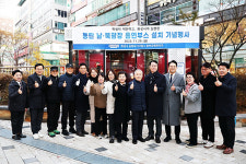 화성특례시, 동탄 남-북광장 흡연부스 설치 기념행사 개최