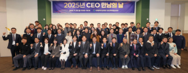 인천광역시교육청, 미래인재 양성을 위한 CEO 만남의 날 개최