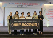 양평군보건소, 생애초기 건강관리사업 우수기관 선정…지역 특성 맞춘, 적극적인 방문서비스