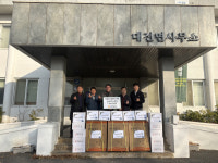 담양군 대전면, 대전농협으로부터 실버카 6대 기탁 받아