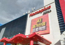 홈플러스, 가양·장림·일산 등 5개 점포 영업중단 검토