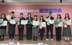 강북청소년문화정보도서관, 2025년 어린이청소년도서관 발전 장관상 수상