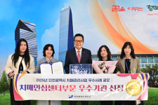 인천 연수구, 인천시 치매관리사업 공모전 우수기관 선정