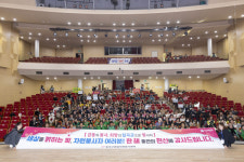 2025년 칠곡군 자원봉사자 대회 열려