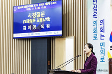 화성특례시의회 김미영 의원 시정질문, 화성특례시 1년 미만 전보 민선8기 들어 2배 급증…행정 전문성 위기