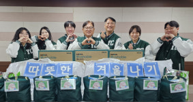 양천해누리복지관, 저소득 장애인 50가구에 맞춤형 겨울맞이 온정 전해