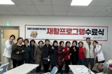 구리시 갈매건강생활지원센터 함께한 3개월, 건강이 달라졌다…주민들 높은 만족도