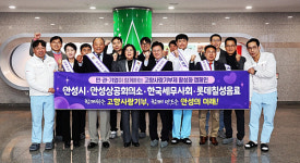 안성시, 안성상공회의소-세무사회-롯데칠성음료와 고향사랑기부 협력 선언
