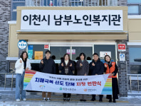 이천시, 치매극복선도단체·안심 가맹점 5곳 확대