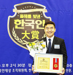 국회 이천 송석준-기초 의왕 한채훈, 경기 출신 인물 대거 수상