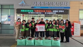 세종시 성요한성당, 새롬행복드림 꾸러미 사업에 600만 원 기부