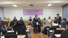 인추협 대구 남송초등학교에서 사랑의 일기 출판기념회 개최   