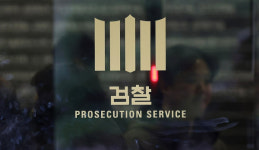 한전 입찰 담합 전력기기 업체 임직원 2명 구속