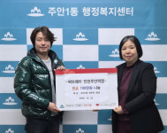 써브웨이 인천주안역점, 미추홀구 한부모가정에 100만 원 후원